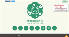 Desktop Screenshot of kashitaro.com